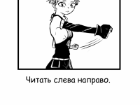 Превью выпуска №2