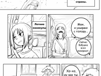 Превью выпуска №5