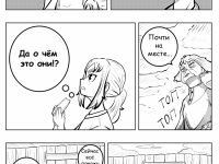 Превью выпуска №7