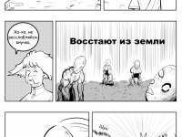 Превью выпуска №13