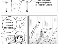 Превью выпуска №15