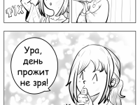 Превью выпуска №22