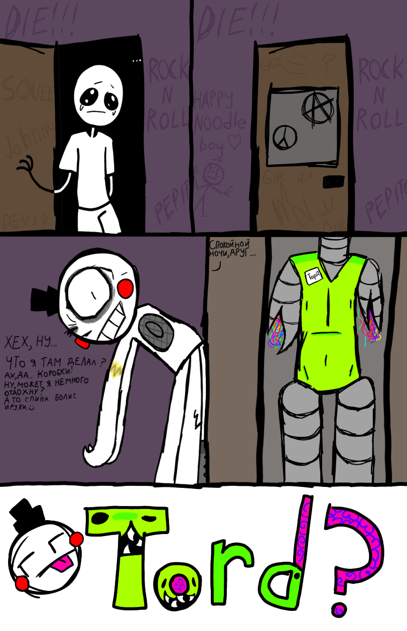 Комикс Веселый мальчик-стикман КЕЙН!: выпуск №7