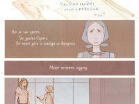 Превью выпуска №54