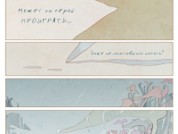 Превью выпуска №55