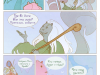 Превью выпуска №59