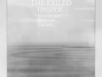 Превью выпуска №2