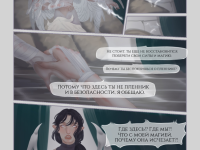 Превью выпуска №23