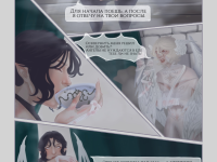 Превью выпуска №24