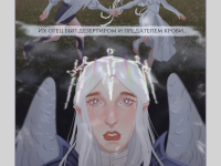 Превью выпуска №30