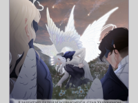 Превью выпуска №33