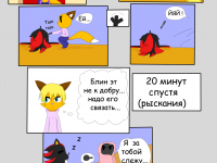 Превью выпуска №2