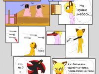 Превью выпуска №3