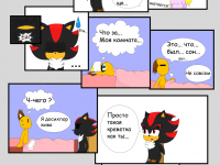 Превью выпуска №4