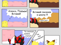 Превью выпуска №6