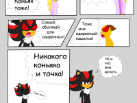 Превью выпуска №7