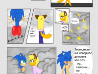 Превью выпуска №8