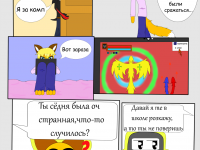 Превью выпуска №10