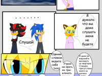 Превью выпуска №11