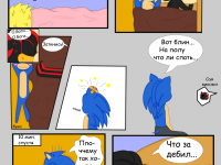 Превью выпуска №12