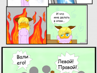 Превью выпуска №13