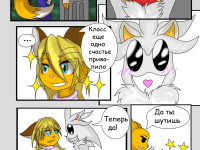 Превью выпуска №16