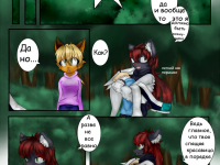 Превью выпуска №17