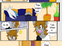 Превью выпуска №18