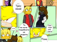 Превью выпуска №25