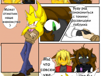 Превью выпуска №26