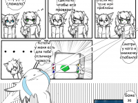 Превью выпуска №27