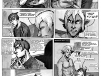 Превью выпуска №116