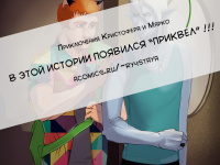 Превью выпуска №117