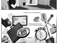 Превью выпуска №8