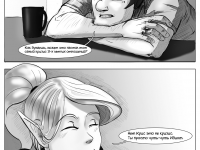 Превью выпуска №9