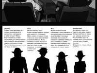 Превью выпуска №14