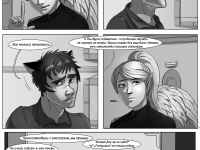 Превью выпуска №16