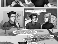 Превью выпуска №18