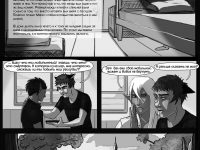 Превью выпуска №19