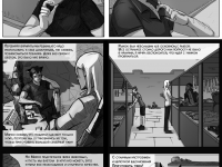 Превью выпуска №20