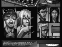 Превью выпуска №21