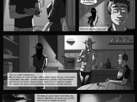 Превью выпуска №22