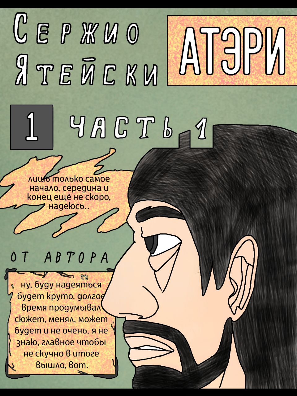 Обложка - обратная сторона