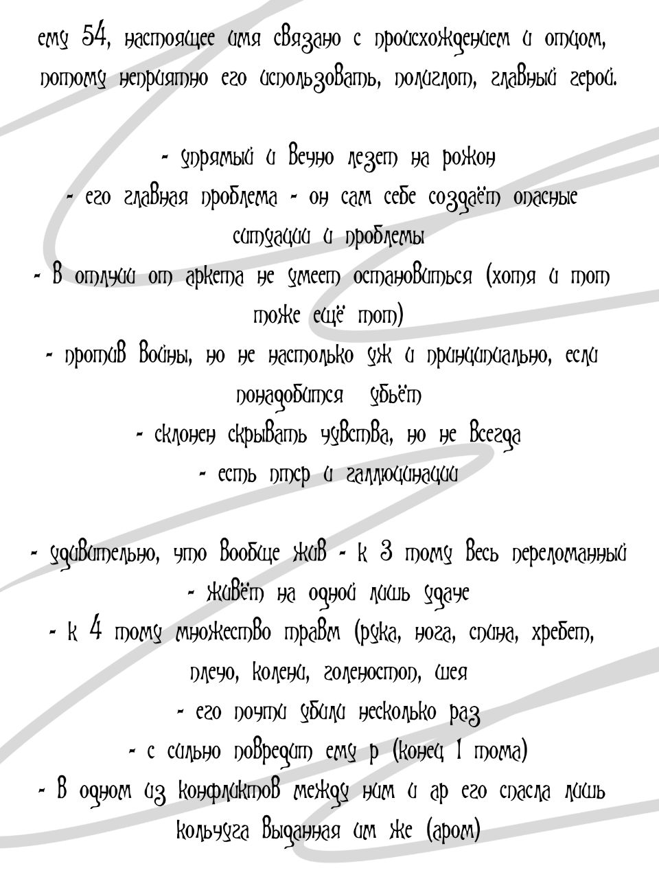 Комикс Атэри: выпуск №13