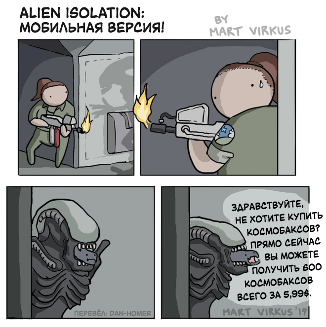 Alien Isolation – Мобильная Версия