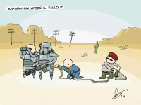 Выпуск №11: Карманник Уровень: Fallout