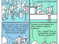 Превью выпуска №569