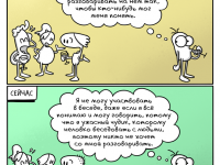 Превью выпуска №570