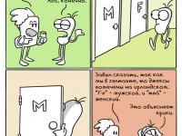 Превью выпуска №572
