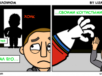 Превью выпуска №6